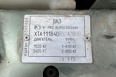 Lada (ВАЗ) Kalina, 2011г, передний привод, механика