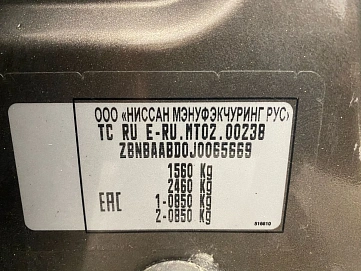 Datsun on-DO, 2017г, передний привод, автомат