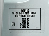 Lada (ВАЗ) Granta, 2021г., передний привод, механика