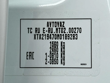 Lada (ВАЗ) Granta, 2021г, передний привод, механика