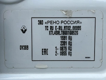 Renault Logan, 2020г, передний привод, автомат