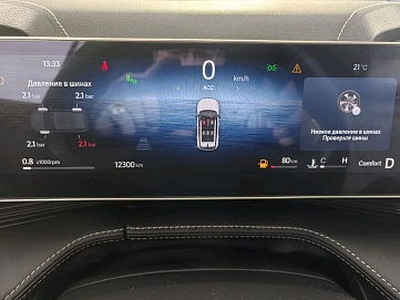 Geely Cityray, 2024г, передний привод, робот