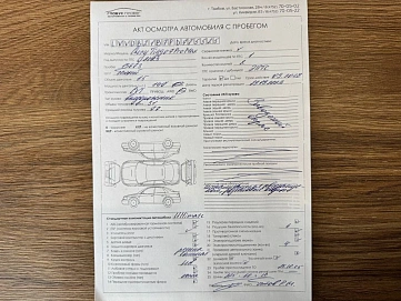 Chery Tiggo 7 Pro Max, 2023г, передний привод, автомат