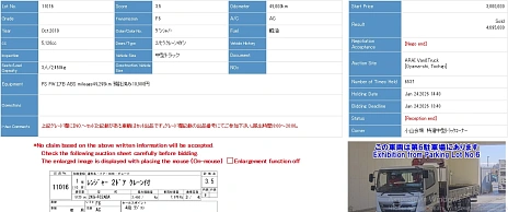 Hino Series 500  Ranger , 2019г, Задний привод, Механическая