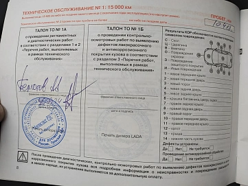 Lada (ВАЗ) Granta, 2024г, передний привод, механика
