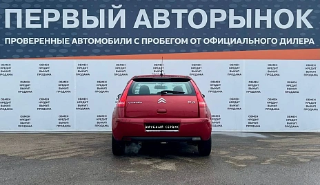 Citroen C4, 2010г, передний привод, автомат