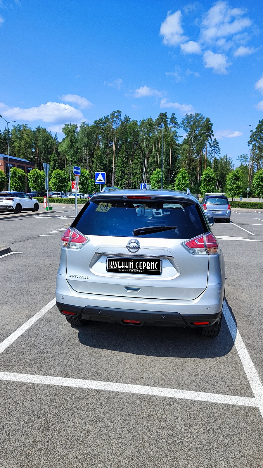Nissan X-Trail, 2015г., полный привод, вариатор