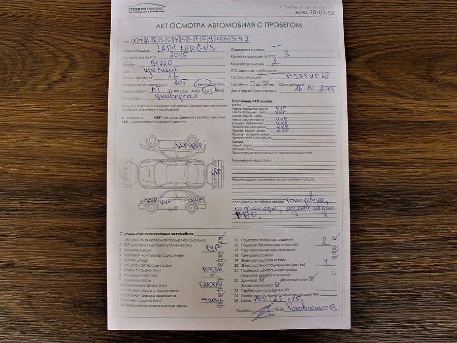 Lada (ВАЗ) , 2015г., передний привод, механика