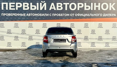 Lada (ВАЗ) Granta, 2024г, передний привод, механика
