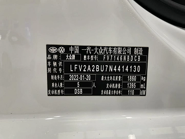 Volkswagen Jetta, 2022г, передний привод, автомат