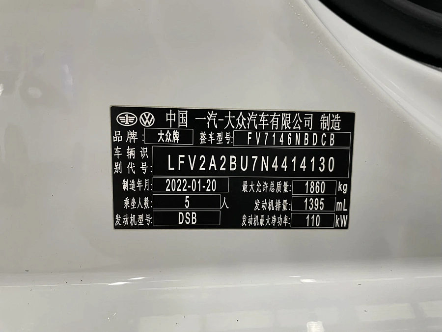 Volkswagen Jetta, 2022г., передний привод, автомат