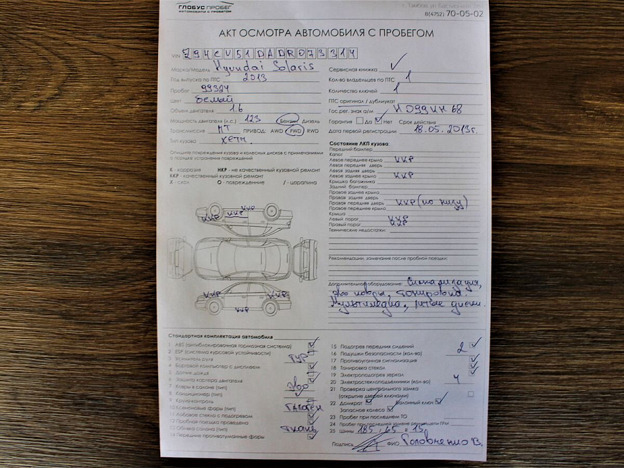 Hyundai , 2013г., передний привод, механика
