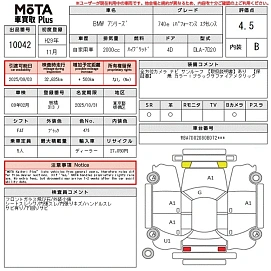 BMW 7 серии, 2017г, задний привод, автомат