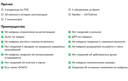 Volkswagen Multivan, 1992г, передний привод, механика