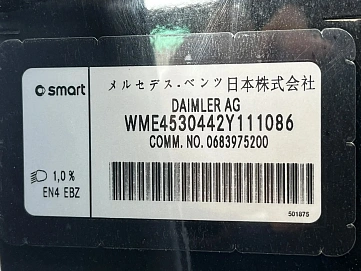 Smart Forfour, 2016г., задний привод, автомат