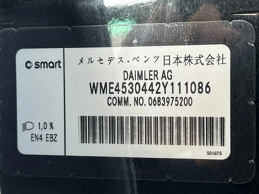 Smart Forfour, 2016г., задний привод, автомат