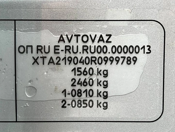 Lada (ВАЗ) Granta, 2023г, передний привод, механика