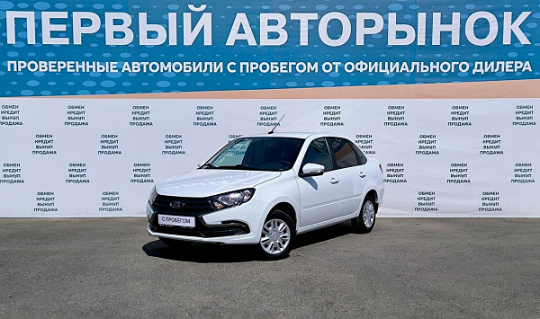 LADA_ВАЗ , 2023г., передний привод, механика
