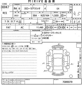 Toyota Corolla, 2022г, полный привод, вариатор