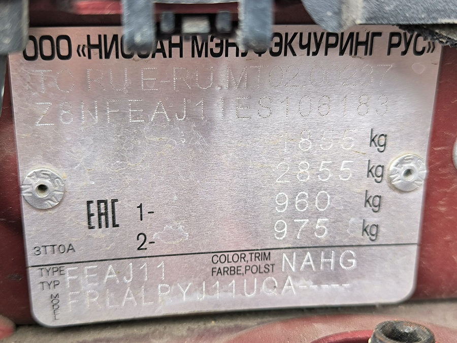 Nissan Qashqai, 2020г., передний привод, механика