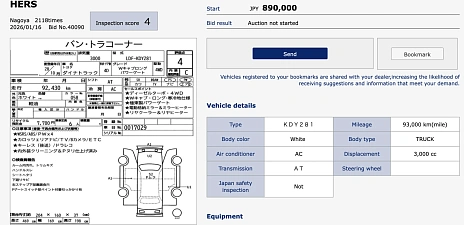 Toyota Dyna, 2017г, Постоянный полный привод, Автомат