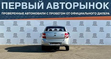 Lada (ВАЗ) Granta, 2015г, передний привод, механика