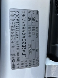 Audi Q2, 2021г, передний привод, робот