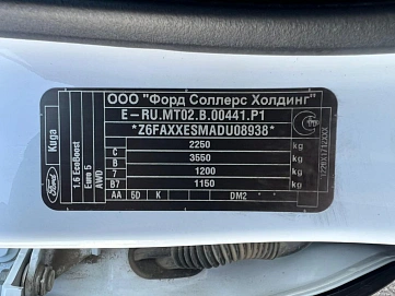 Ford Kuga, 2013г, передний привод, автомат