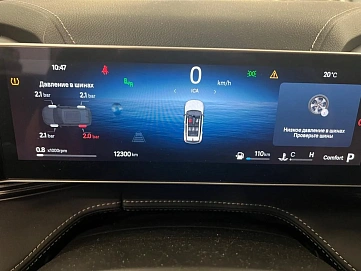 Geely Cityray, 2024г, передний привод, робот