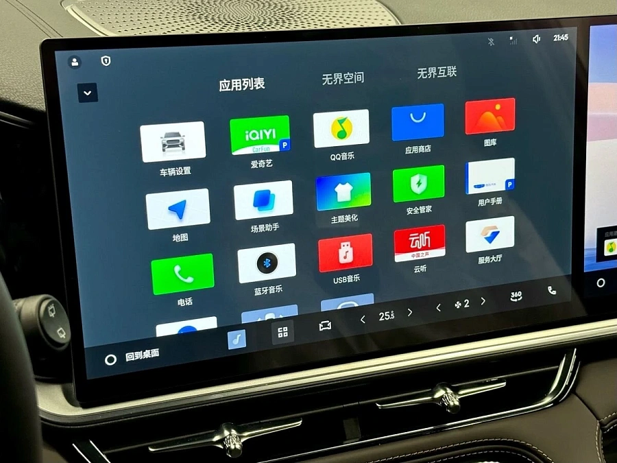 Geely Xingyue L, 2025г., передний привод, автомат