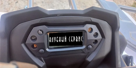 Motoland ATV 200 Shark, 2025г, Задний привод, Вариатор