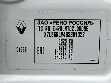 Renault Sandero, 2019г., передний привод, механика