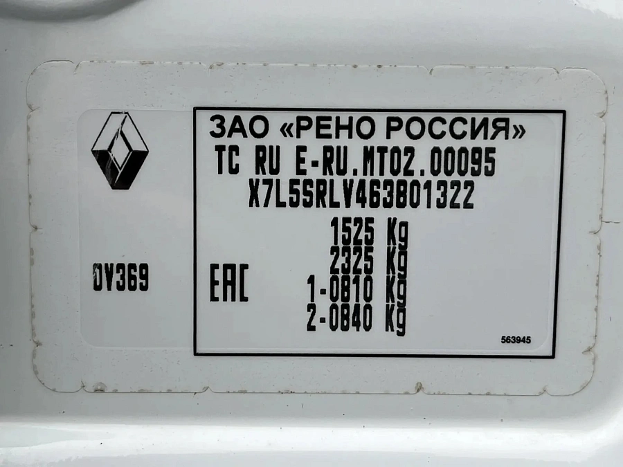 Renault Sandero, 2019г., передний привод, механика