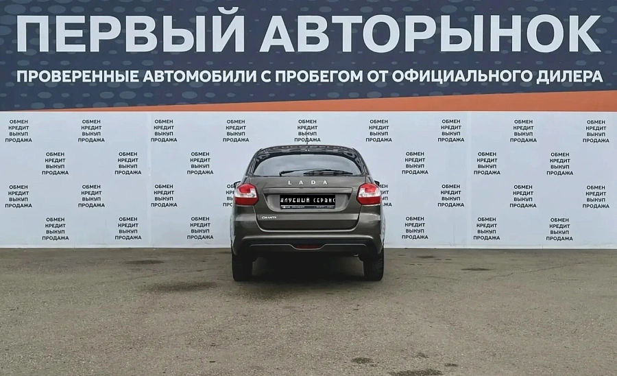 Lada (ВАЗ) Granta, 2019г., передний привод, механика