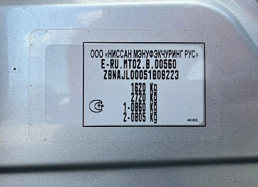 Nissan Almera, 2014г, передний привод, механика