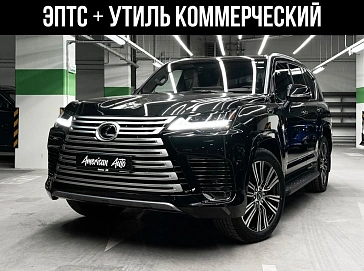 Lexus LX, 2024г, полный привод, автомат