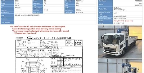 Hino Series 500  Ranger , 2019г, Задний привод, Механическая
