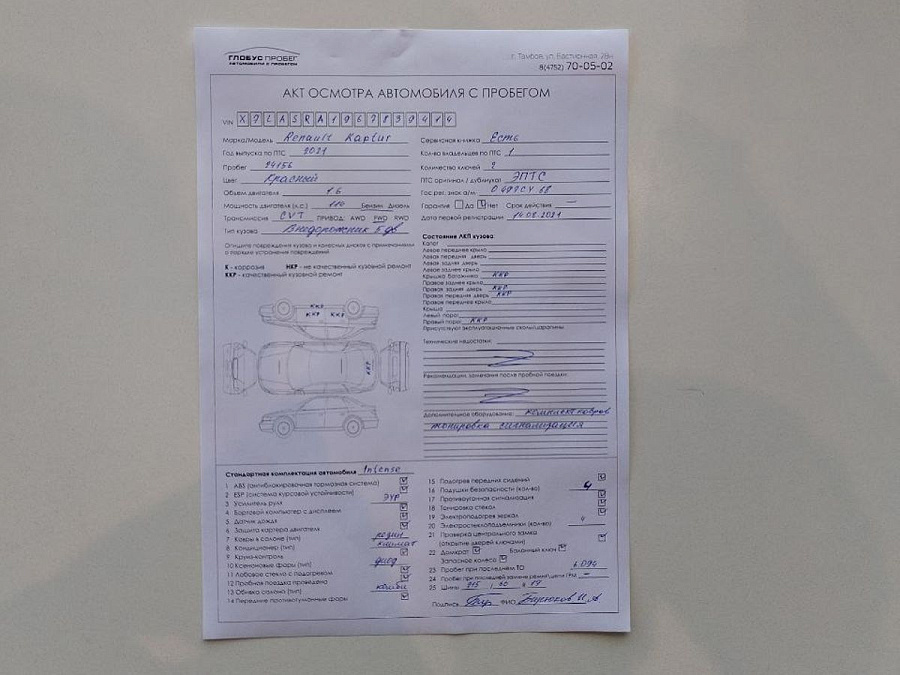Renault , 2021г., передний привод, автомат