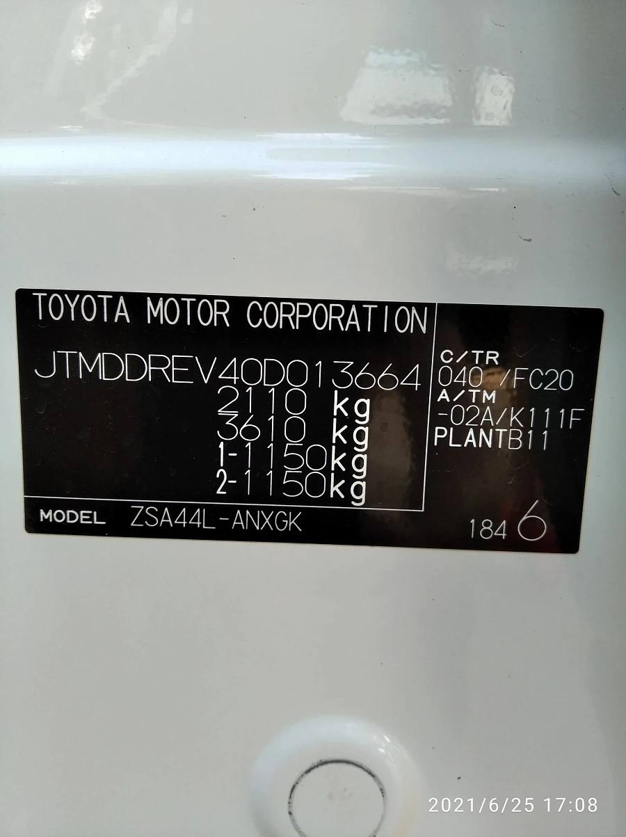 Toyota RAV4, 2013г., полный привод, вариатор