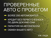Renault Logan, 2007г., передний привод, механика