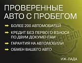 Chery Very (A13), 2011г., передний привод, механика