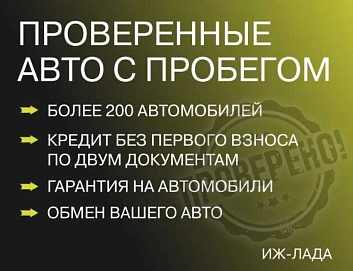 Chery Very (A13), 2011г, передний привод, механика
