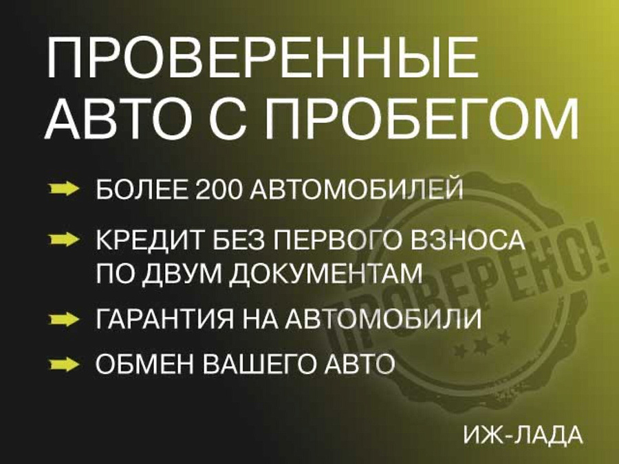 Renault Logan, 2007г., передний привод, механика