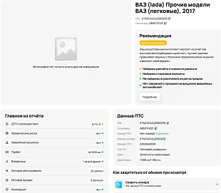 Lada (ВАЗ) 2121 (4x4), 2017г, передний привод, механика