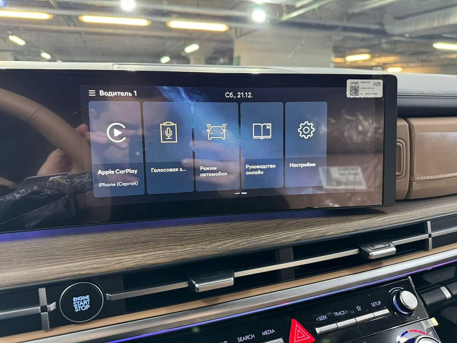 Hyundai Santa Fe, 2024г., полный привод, автомат