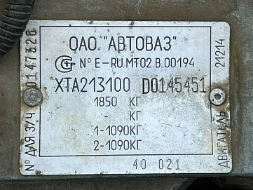 Lada (ВАЗ) 2131 (4x4), 2013г, передний привод, механика