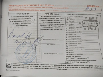 Lada (ВАЗ) Granta, 2024г, передний привод, механика