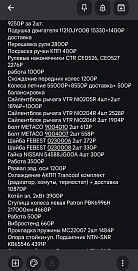 Renault Koleos, 2012г, полный привод, автомат