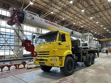 Челябинец КС 55732, 2025г