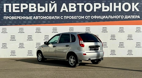 Lada (ВАЗ) Kalina, 2010г, передний привод, механика